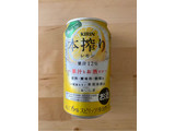 「KIRIN 本搾り チューハイ レモン 缶350ml」のクチコミ画像 by 踊る埴輪さん