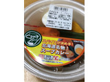 「デリア食品 スパイスが決め手！北海道名物！スープカレー」のクチコミ画像 by なでしこ5296さん