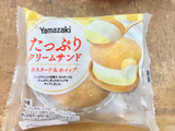 「ヤマザキ たっぷりクリームサンド カスタード＆ホイップ 袋1個」のクチコミ画像 by やにゃさん