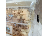 「無印良品 糖質10g以下のパン パン・オ・ショコラ 袋1個」のクチコミ画像 by かみこっぷさん