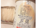 「YBC チップスターS 香ばしごま油味 箱50g」のクチコミ画像 by あずきちゃさん