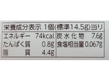 「ロッテ くちどけにこだわったプチチョコパイ至福のひととき バターキャラメル」のクチコミ画像 by ちょこぱんcakeさん