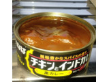 「いなば チキンとインドカレー 黒カレー 缶115g」のクチコミ画像 by きーいさん