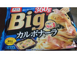 「オーマイ Big カルボナーラ 袋360g」のクチコミ画像 by みほなさん