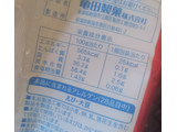 「亀田製菓 無限エビ 袋83g」のクチコミ画像 by レビュアーさん