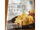 「トップバリュ グリーンアイ Free From 塩だけで味付けした堅めに揚げたポテトチップス 袋55g」のクチコミ画像 by inuinuinuさん