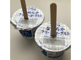 「日本ルナ なめらかクリーミーヨーグルト カップ70g×4」のクチコミ画像 by にゃんこさん