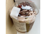 「ローソン Uchi Cafe’ ザクザククランチのチョコレートプリン」のクチコミ画像 by まえ子んさん