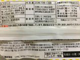 「日清シスコ ココナッツサブレ レモネード 袋5枚×4」のクチコミ画像 by ダックス姫さん