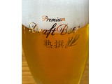 「アサヒ プレミアム生ビール 熟撰 瓶334ml」のクチコミ画像 by ビールが一番さん