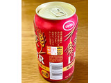 「コープ 金麦 ザ・ラガー 缶350ml」のクチコミ画像 by ビールが一番さん