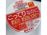 「日清食品 カップヌードル コッテリーナイス 濃厚！ポークしょうゆ カップ57g」のクチコミ画像 by かみこっぷさん