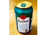 「アサヒ ピルスナーウルケル 缶330ml」のクチコミ画像 by ビールが一番さん