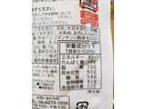 「オーミケンシ 糖質0gぷるんちゃん麺 豆乳担々味 袋200g」のクチコミ画像 by ステぽんさん