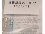 「モンテール 小さな洋菓子店 窯焼きショコラタルト パック1個」のクチコミ画像 by あずきちゃさん