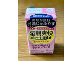 「森永 毎朝爽快 Light ピーチレモネード味 パック125ml」のクチコミ画像 by ビールが一番さん