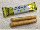 「ブルボン エリーゼ 塩レモン 袋40本」のクチコミ画像 by SANAさん