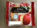 「Pasco 青森県産ふじりんごのタルト 袋1個」のクチコミ画像 by まみぃーさん