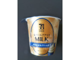 「セブンプレミアムゴールド 金のミルクアイス カップ130ml」のクチコミ画像 by レビュアーさん