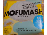 「ローソン Uchi Cafe’ モフマシュ もふもふしたマシュマロケーキ」のクチコミ画像 by tddtakaさん