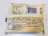 「ヤマザキ からだにおいしい 大豆ミートのハム＆チーズぱん 袋1個」のクチコミ画像 by *C*さん