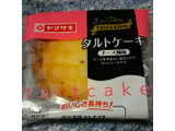 「ヤマザキ TASTY LONG タルトケーキ チーズ風味 袋1個」のクチコミ画像 by koumei7コンビニスイーツレポーターさん