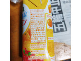 「トロピカーナ エッセンシャルズ マルチビタミン パック330ml」のクチコミ画像 by 久やんさん