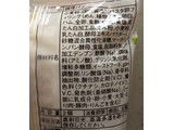 「ヤマザキ ランチパック たまごパスタサラダ 袋2個」のクチコミ画像 by sarienonさん