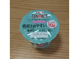 「明治 TANPACT ギリシャヨーグルト 甘さひかえめ カップ125g」のクチコミ画像 by phnayaさん