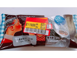 「モンテール 小さな洋菓子店 HERSHEY’S チョコバウムクーヘン 袋1個」のクチコミ画像 by ぺりちゃんさん