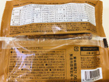 「ベースフード BASE BREAD シナモン 袋2個」のクチコミ画像 by *C*さん
