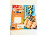 「一正 ツナマヨ風味サンドはんぺん 袋4個」のクチコミ画像 by *C*さん
