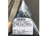 「ファミリーマート 手巻 シーチキンマヨネーズ」のクチコミ画像 by はぐれ様さん
