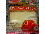 「ヤマザキ ランチパック 苺クリーム＆ミルククリーム 袋2個」のクチコミ画像 by koumei7コンビニスイーツレポーターさん