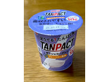 「明治 TANPACT ギリシャヨーグルト ブルーベリー風味 カップ110g」のクチコミ画像 by ビールが一番さん