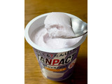 「明治 TANPACT ギリシャヨーグルト ブルーベリー風味 カップ110g」のクチコミ画像 by ビールが一番さん