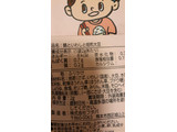 「YOSHIMARU すくすくふりかけ 鯖といわしと焙煎大豆 箱2g×15」のクチコミ画像 by ラチカルさん