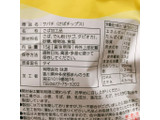 「味源 SABACHi 袋30g」のクチコミ画像 by かみこっぷさん