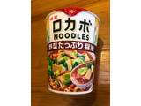 「明星食品 ロカボNOODLES 野菜たっぷり 醤油 カップ55g」のクチコミ画像 by ﾘﾗｯｸﾏさん