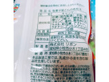 「リボン 駄菓子屋さんのあめ玉 袋18個」のクチコミ画像 by かみこっぷさん