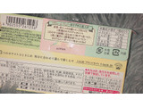 「不二家 LOOK3 ホワイトラバーズ 箱9枚」のクチコミ画像 by あずきちゃさん