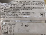「ファミリーマート クリームと味わう台湾カステラ」のクチコミ画像 by banさん