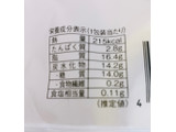 「ローソン Uchi Cafe’ プレミアムロールケーキ」のクチコミ画像 by かみこっぷさん