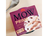 「森永 MOW PRIME ゴールドラムレーズン 発酵バターの香り カップ140ml」のクチコミ画像 by shibarikoさん