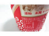 「森永 食べる甘酒ヨーグルト カップ100g」のクチコミ画像 by なんやかんやさん
