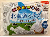 「チロル チロルチョコ 北海道ミルク クッキー＆クリーム 袋112g」のクチコミ画像 by SANAさん