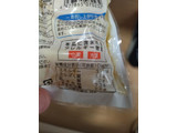 「増子 ぱくうまだいこん かつお 袋270g」のクチコミ画像 by ゆる糖質制限太郎くんさん