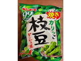 「ギンビス カリッと枝豆 ノンフライ焼き 袋20g×6」のクチコミ画像 by あまとうちゃんさん