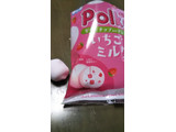「エイワ ポルカ いちごミルク味 袋30g」のクチコミ画像 by キティちゃん大好きもっちさん