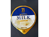 「セブンプレミアムゴールド 金のアイス ミルク カップ130ml」のクチコミ画像 by レビュアーさん